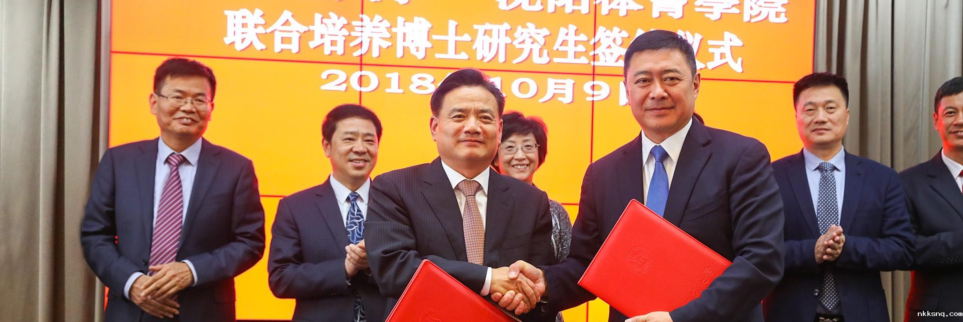 学科发展 积健为雄